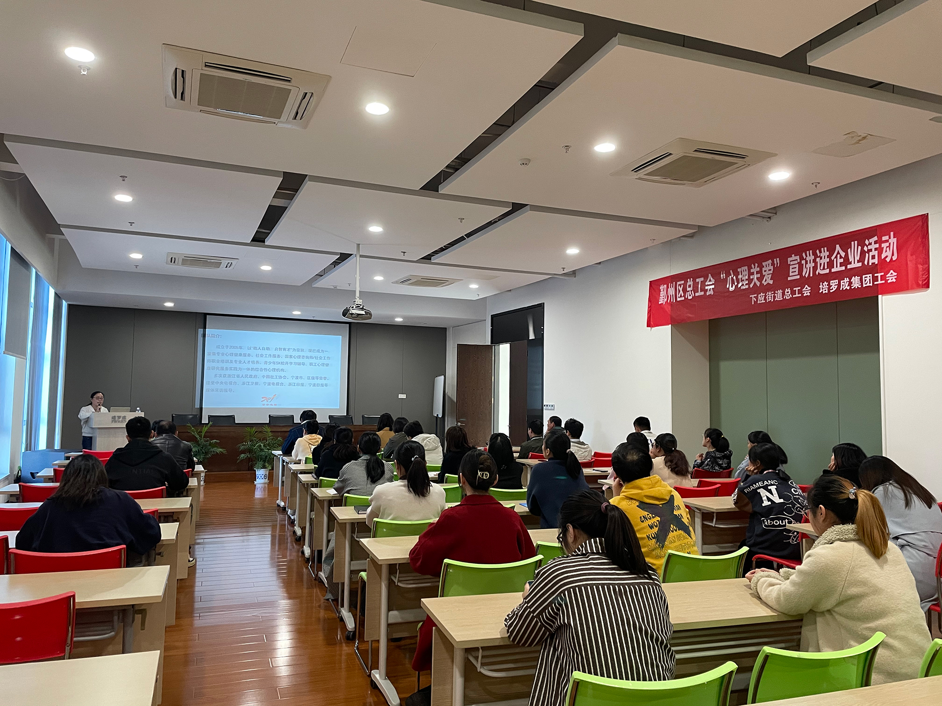 關愛心靈 健康相伴